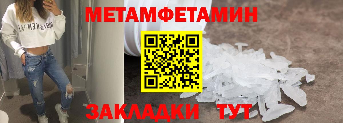 АМФЕТАМИН 98%  АМФ  Amphetamine  Серпухов 