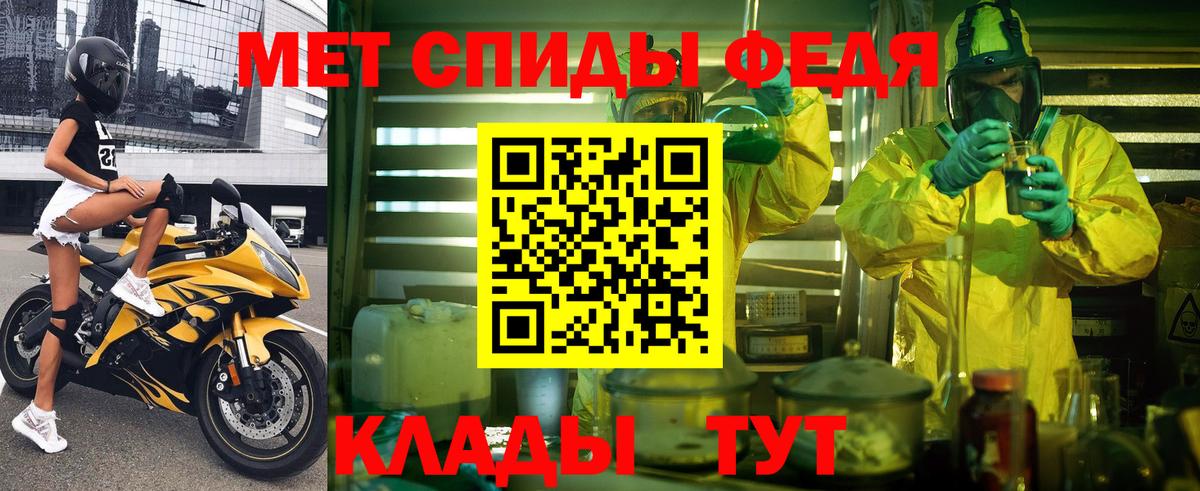 АМФЕТАМИН VHQ Серпухов