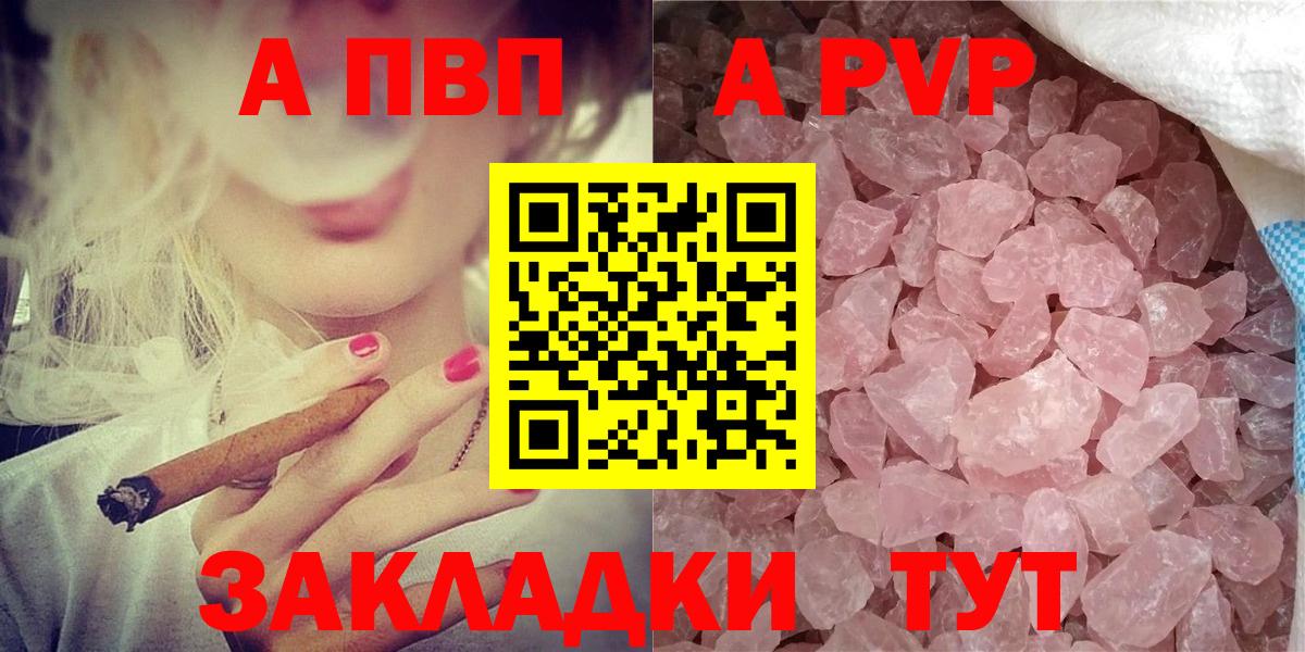 Альфа ПВП СК КРИС Серпухов