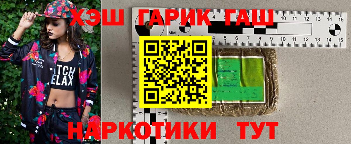 ГАШИШ AMNESIA HAZE  ГАШ  Серпухов  ГАШ Premium 