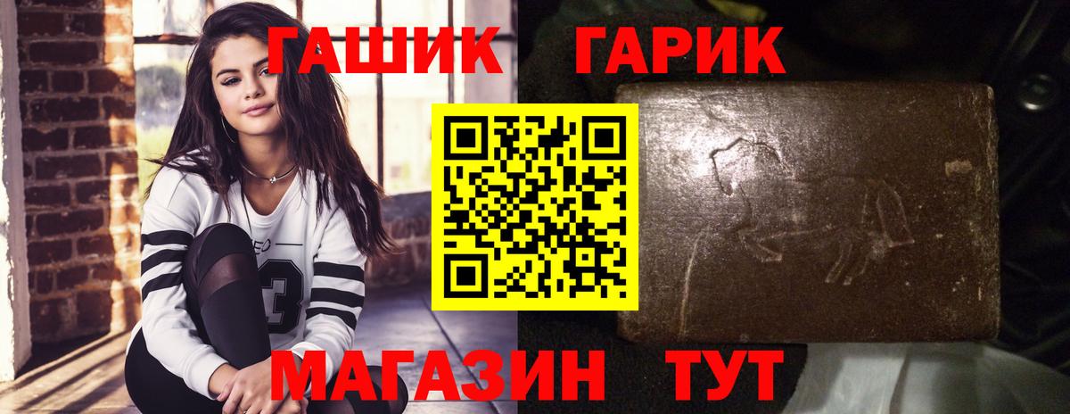ГАШ hashish  Вход с VPN  ГАШИШ  Гашиш индика сатива  Серпухов 