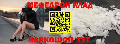 кристаллы Апшеронск