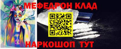 меф VHQ Северобайкальск