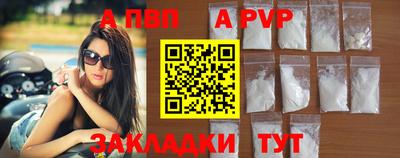 меф VHQ Северобайкальск