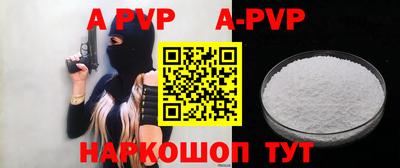меф VHQ Северобайкальск