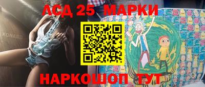 герыч Севастополь