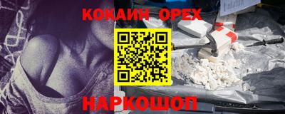 кристаллы Апшеронск