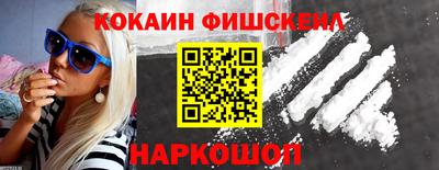 меф VHQ Северобайкальск