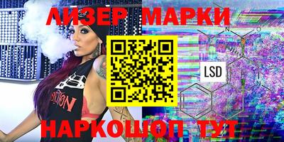 кристаллы Апрелевка