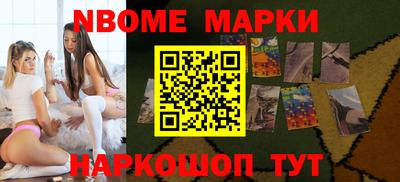 меф VHQ Северобайкальск