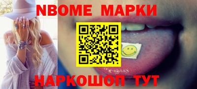 меф VHQ Северобайкальск