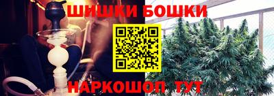 кристаллы Апрелевка