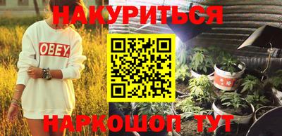 кристаллы Апшеронск