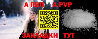 кристаллы Апшеронск