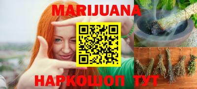 герыч Севастополь