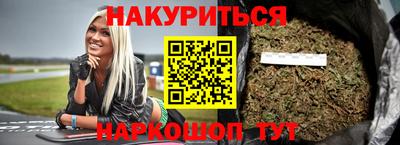 меф VHQ Северобайкальск
