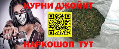 гашиш Аргун