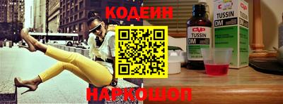 герыч Севастополь