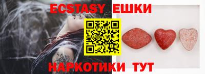 меф VHQ Северобайкальск