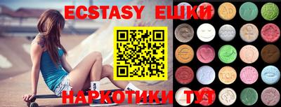 кристаллы Апшеронск