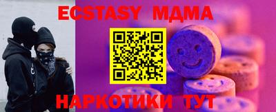 меф VHQ Северобайкальск