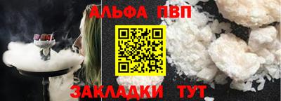 винт Свободный