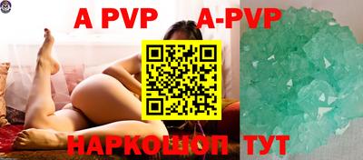 меф VHQ Северобайкальск