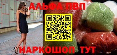 герыч Севастополь