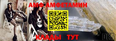 меф VHQ Северобайкальск