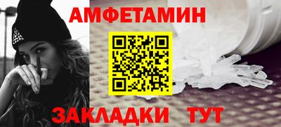 кристаллы Апрелевка