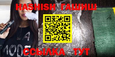 меф VHQ Северобайкальск