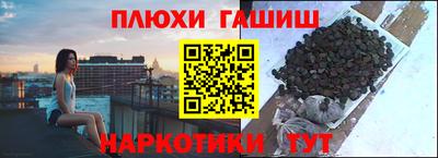 кристаллы Апшеронск