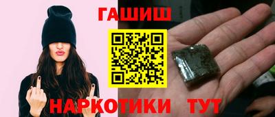 кристаллы Апрелевка