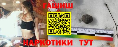 герыч Севастополь