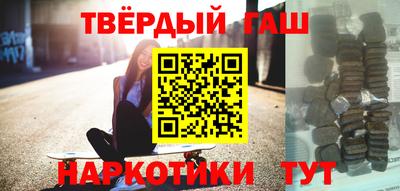 меф VHQ Северобайкальск