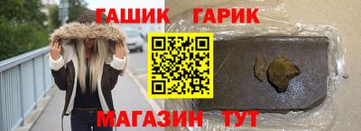 кристаллы Апшеронск