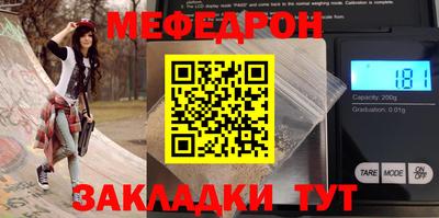 кристаллы Апшеронск