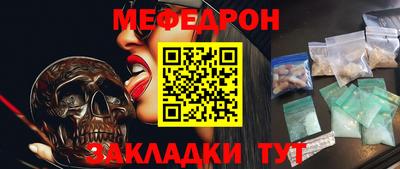 герыч Севастополь