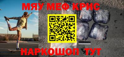 гашиш Аргун