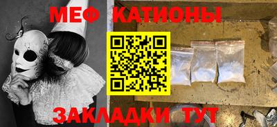 герыч Севастополь