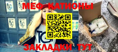 кристаллы Апшеронск