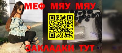 кристаллы Апшеронск