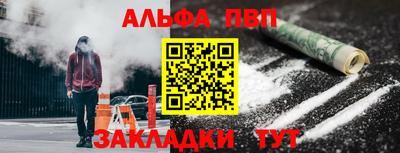 герыч Севастополь