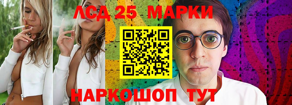 ЛСД экстази кислота Серпухов