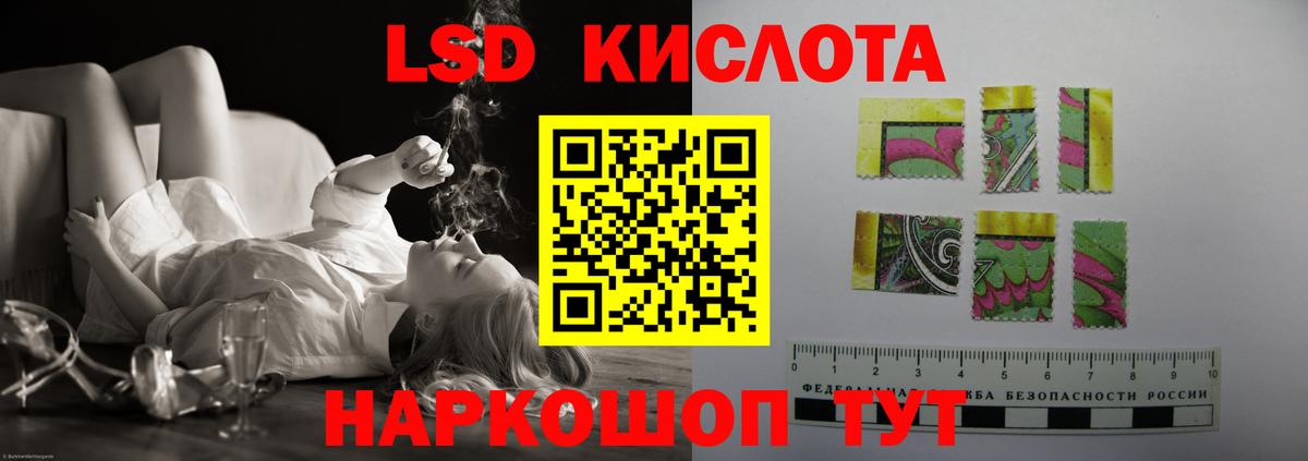 Лсд 25 экстази ecstasy  Серпухов 