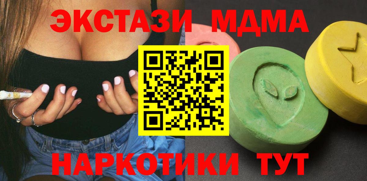 MDMA Molly  MDMA Molly  MDMA  Серпухов 