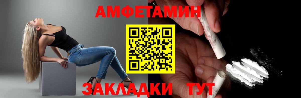 МЕТАМФЕТАМИН кристалл Серпухов
