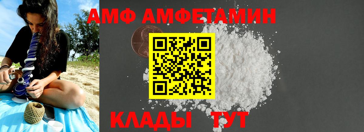 МЕТАМФЕТАМИН мет  Вход с VPN  Первитин  Серпухов  МЕТАМФЕТАМИН мет 