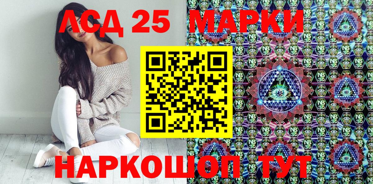 Наркотические марки 1,8мг Серпухов