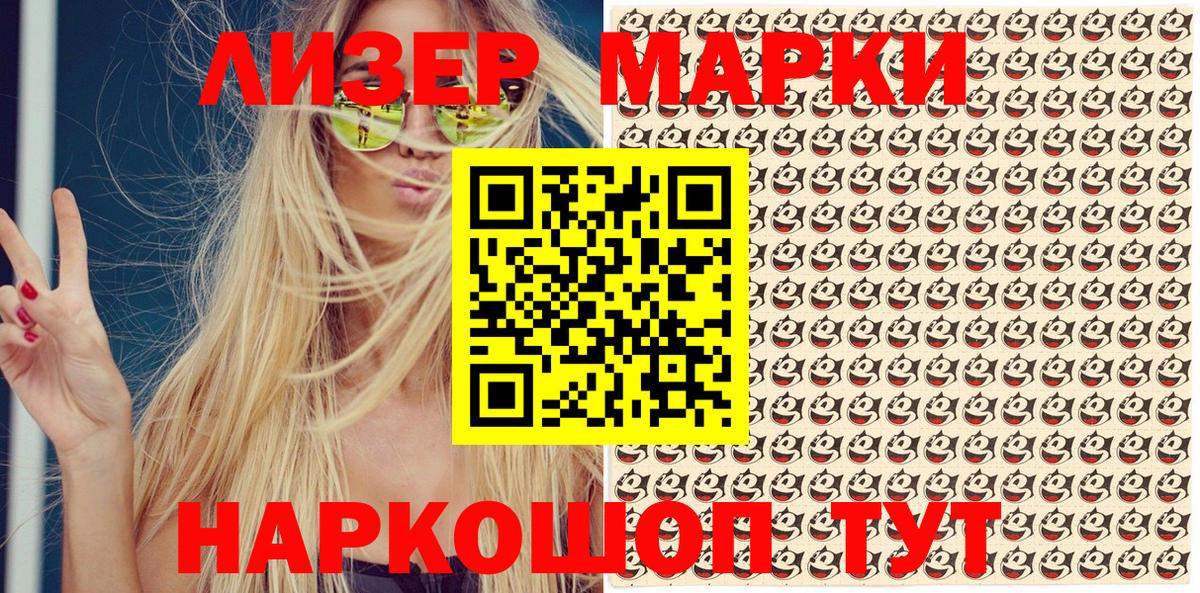 Серпухов  как найти закладки  Вход с VPN  Марки N-bome 1,5мг 